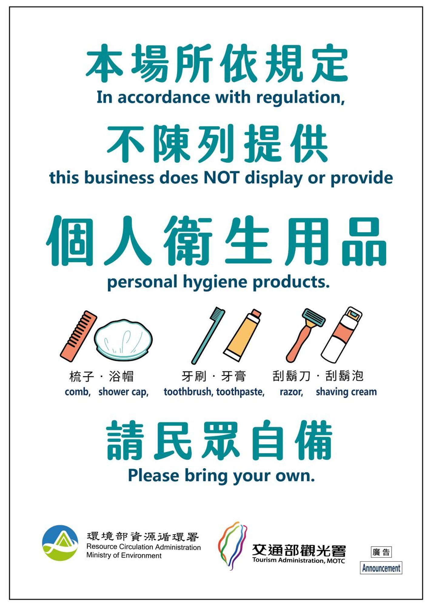 爱来客民宿 T'ai-tung 外观 照片